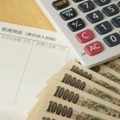 お金を貯めたいけれど、なかなか貯まらない。このような方は往々にして、貯まるためのしくみができていない、あるいは節約のための優先順位が間違っているといった傾向にあります。そんな時は、ここでご紹介する5つの方法を試してみてください