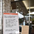 ゴルフ場にはこんな案内も