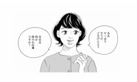 娘の学校で同じクラスのママ友にばったり遭遇。娘のことで気になる言葉をかけられる【秘密の花園（１） #27】 画像