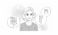 家事の時間は減り、夫婦仲も揺らぎ始た。それでも収入のため高額バイトの日数を増やすことに【秘密の花園（２） #56】 画像