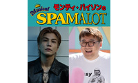 三代目JSB岩田剛典、ミュージカル初挑戦 福田雄一氏演出で6年ぶり「モンティ・パイソンのSPAMALOT」上演決定 画像