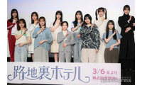 櫻坂46三期生11人が勢揃い「信頼が厚くなった」「愛が溢れた」本格ドラマ初挑戦を回顧【路地裏ホテル】 画像