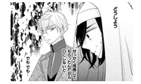 「食べないのか」お菓子を食べない私を見つめる王子…そこで彼が取った行動は…【引きこもり女子は異世界召喚されて女神となる～冷酷王子の妃なんてお断りです！～ #13】 画像