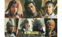 志尊淳・神尾楓珠ら「キングダム 魂の決戦」秦軍の中枢を担う新キャスト7人解禁 特報映像も公開 画像