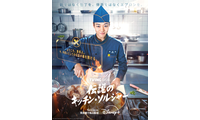 パク・ジフン、“エプロン”で戦う伝説の軍事料理人に！ミリタリークッキングコメディ「伝説のキッチン・ソルジャー」配信 画像