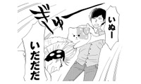 「ごめんな」謝っても意地を張るきのこいぬ…だけど、本当は伝えたいことがあって【きのこいぬ #22】 画像