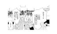 実家の母に贈り物!? 浮気相手の妻からの嫌がらせ行為に我慢できず、ついに本人と対面する【紙きれの中の幸せ #10】 画像