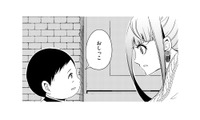 行きつけのコンビニ前で迷子に遭遇。すると、男の子が「おしっこ」と言い出して大ピンチ！【みにくいあの子は私の鏡 #９】 画像