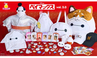 ちょんまげ＆着物姿の限定デザイン、ぷにぷにシリコンポーチなど「ベイマックスくじ」第3弾が5月15日発売 画像
