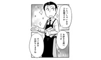 喫茶店の概念を理解しない姉妹のために、僕が「正しい喫茶店」を実演してみせよう【とりきっさ！ #13】 画像