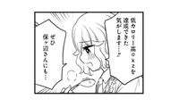 炊飯器で作る「カオマンガイ」。鶏むね肉を使ってカロリーを抑えた絶品が完成！【めんつゆひとり飯９ #21】 画像