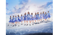 日向坂46の「Kind of love」が4週連続首位！歌詞注目度ランキングに平手友梨奈ら初登場 画像