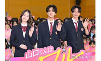 なにわ男子・高橋恭平、高橋ひかる＆岩瀬洋志と女子校サプライズ登場 600人の歓声浴び驚き「何を言っても沸く」【山口くんはワルくない】 画像