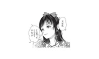 「別にメンバーと仲良くなりたい訳じゃない…」周りを利用して自分をアピール。それが私のやり方【トウ狂女子図鑑 #18】 画像