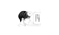 「私にキスできますか!?」 酔った勢いで部長に大胆発言してしまった結果…!?【上司で性の目覚めをしてもいいですか？ #６】 画像