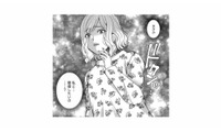 部屋に漂う生臭いニオイ…「もう愛されていない」と知った妻の絶望と夫の裏切り【クズ夫、去勢して詫びろ #５】 画像