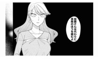 「何で私があの女よりも下なの？」デキる新人の登場で、私のポジションが奪われるなんて…【弊社、死ね！ #15】 画像