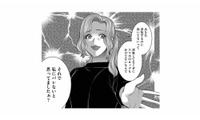 「バレていない」と思い込んでいたのは夫だけ…ツメの甘いクズ夫に仕掛けられた“完璧な罠”【クズ夫、去勢して詫びろ #18】 画像