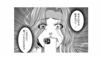 「一生かけて償って！」浮気相手とのペアリングを失くしてへこむ夫に天罰が下る【クズ夫、去勢して詫びろ #17】 画像