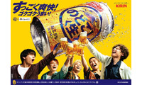Da-iCE「キリン のどごし＜生＞」新CMキャラクター就任 5人での“最高に気持ちが高まった乾杯”振り返る「過去一熱かったですね」 画像