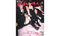 KEY TO LIT、5人で「anan」初登場・表紙 ド派手撮影で世界観凝縮…ライブツアーへの意気込みも 画像