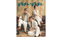 NEWS「anan」表紙登場 爽やかなサマースーツで大人なバカンスグラビア披露・インタビューも 画像