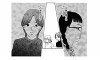「私をバカにした？」生意気な後輩の態度と気にくわない女のリーダー抜擢に大激怒！【ワタシ以外みんなバカ #20】 画像