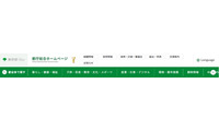 東京アプリ、本人確認済みの都民に1.1万ポイント付与 PayPayポイント・WAON POINTに交換可能へ 画像