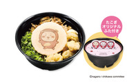 「ちいかわ×くら寿司」4度目コラボ 限定グルメ2種＆寿司姿のフィギュアが「ビッくらポン！」に登場、店内装飾も 画像