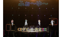 ふぉ～ゆ～、CDデビュー決定 結成15周年の念願叶う・事務所史上最高齢の記録 11月11日デビュー 画像
