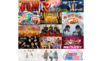 「LOVE IT! ROCK 2026」全13組の出演ユニット解禁 Snow Man宮舘涼太＆佐久間大介の“舘様×さっくん”・赤坂サイファーなど 画像