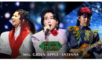 Mrs. GREEN APPLE presents「CEREMONY」2026年DAY2出演者6組のライブパフォーマンス映像 画像