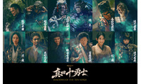 Snow Man岩本照主演「真田十勇士」中村獅童・ACEes佐藤龍我・久間田琳加ら豪華キャスト一挙解禁 画像