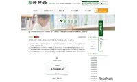 伸芽会「名門幼稚園入試」見逃し配信…3講演の視聴申込9/20まで 画像