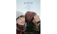 実写映画「ルックバック」ヴェネチア国際映画祭で5つの公式独立賞で受賞・表彰 是枝裕和監督「これまでに経験のない事態」 画像
