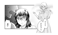 【友情破壊の名演技】酒弱＆サッカー無知を演じる親友。友達の本命にすり寄る女の狙いとは？【親友は悪女 #６】 画像