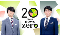 「news zero」櫻井翔、パリで杏に取材 藤井貴彦×大泉洋の対談も実現…“zeroが会いたい”特別な2人を取材 画像