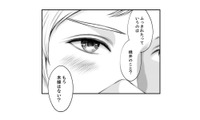 【女は平気で裏切る】そう確信していた上司。目の前の“純粋な部下”を疑うも…思わぬ誤算が！【親友は悪女 #11】 画像