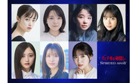 舞台「千と千尋の神隠し」千尋役は7人、乃木坂46井上和＆豊嶋花＆平澤宏々路が新たに 画像
