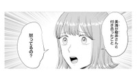 彼氏を寝取ったのに平然と話しかける友人。「付き合ったこと怒ってるの？」と悪びれもせず…【呉野弓弦は逃がさない #７】 画像