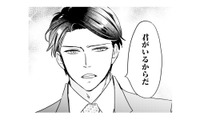 なぜそこまで酒造会社を助けてくれるの？彼に理由を尋ねると「君がいるからだ」と言われ…!?【冷徹社長の溺愛に酔わされて #９】 画像