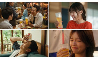 堤真一・有村架純・賀来賢人・小芝風花出演「一番搾り」新CM公開 それぞれのシチュエーションでビールのおいしさ実感 画像