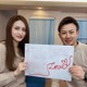 塩見好輝がインスタグラムで結婚報告　小平智も祝福 画像