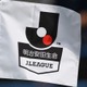 Jリーグ、2020シーズン「再開・開幕カード」が決定！キックオフ順で並べてみた 画像