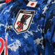 日本代表、「10年ぶりの韓国との親善試合」が決定！25日に横浜で対戦 画像