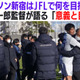 JFL昇格決定！ベンチャー企業クラブ”クリアソン新宿”が全国を戦う意義とは。 画像