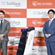 ロボット事業で資本提携 画像