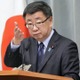 国後島沖の訓練予告に抗議 画像
