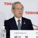 東芝、会社2分割案を発表 画像