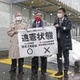 昨年の衆院選は「違憲状態」 画像